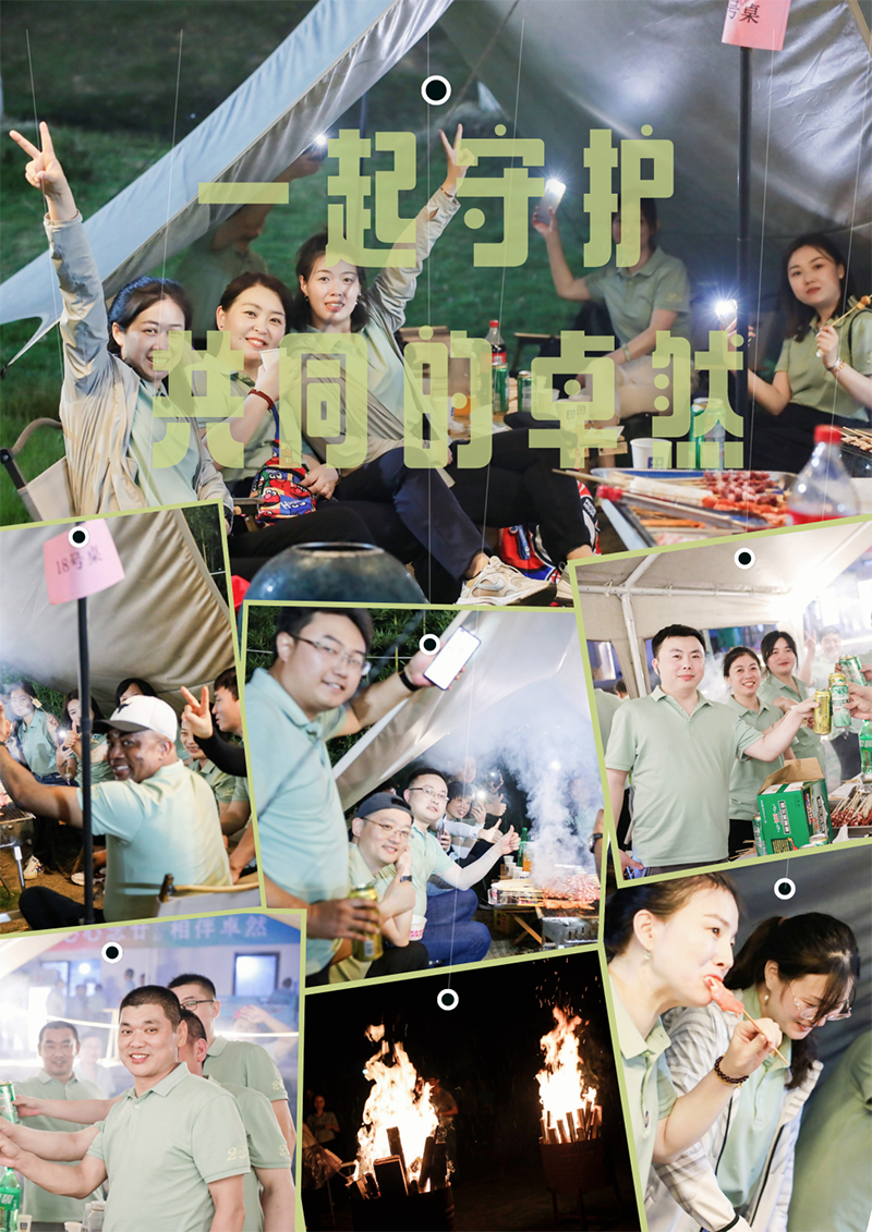 心心念廿 相伴豪门国际 | 与德清相约 贺廿载诞辰