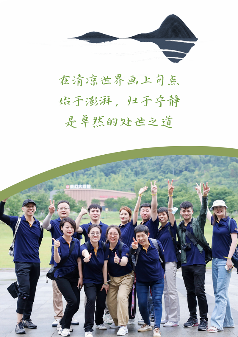 心心念廿 相伴豪门国际 | 与德清相约 贺廿载诞辰