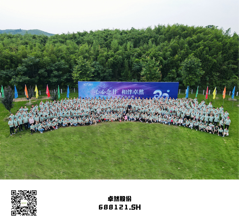 心心念廿 相伴豪门国际 | 与德清相约 贺廿载诞辰