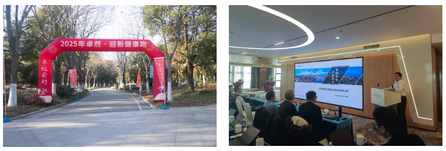 万物向新 秉势而行 | 豪门国际2024年第四季度动态速览 万物向新 秉势而行 | 豪门国际2024年第四季度动态速览