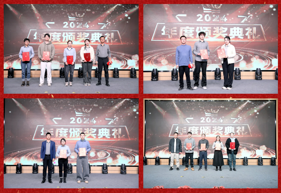 锐意突破 新征启程 | 豪门国际2025年会盛典顺利召开 锐意突破 新征启程 | 豪门国际2025年会盛典顺利召开