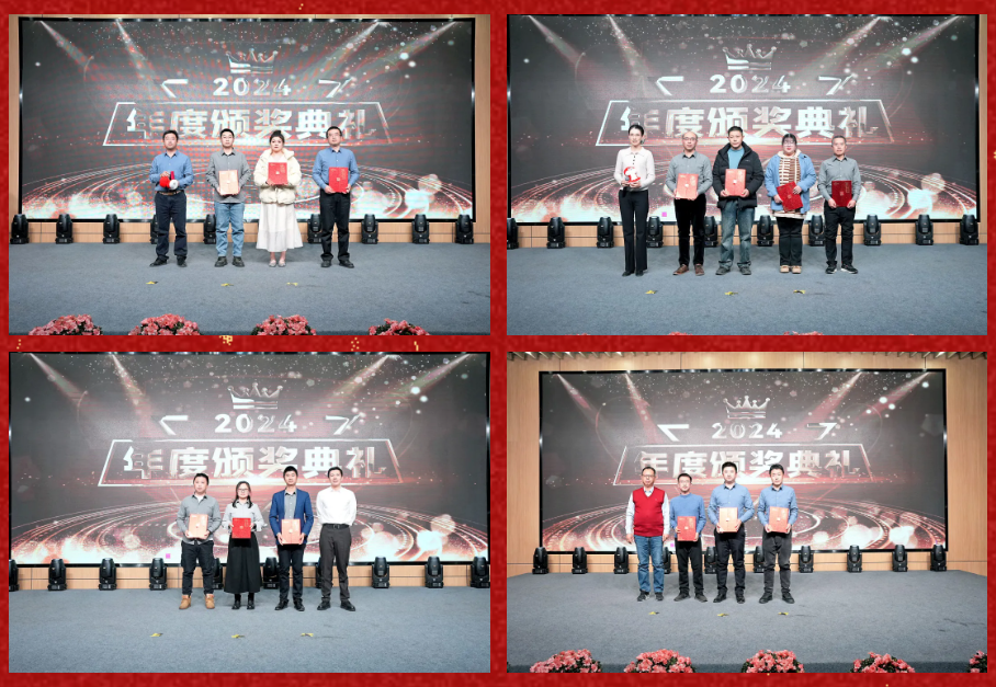 锐意突破 新征启程 | 豪门国际2025年会盛典顺利召开 锐意突破 新征启程 | 豪门国际2025年会盛典顺利召开