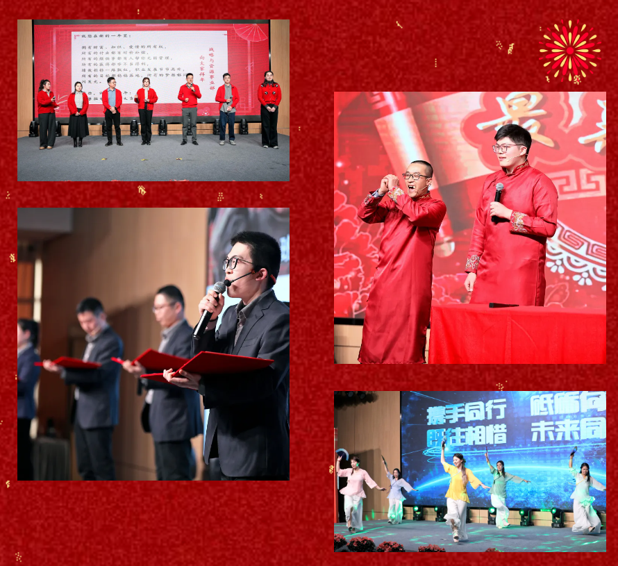 锐意突破 新征启程 | 豪门国际2025年会盛典顺利召开 锐意突破 新征启程 | 豪门国际2025年会盛典顺利召开